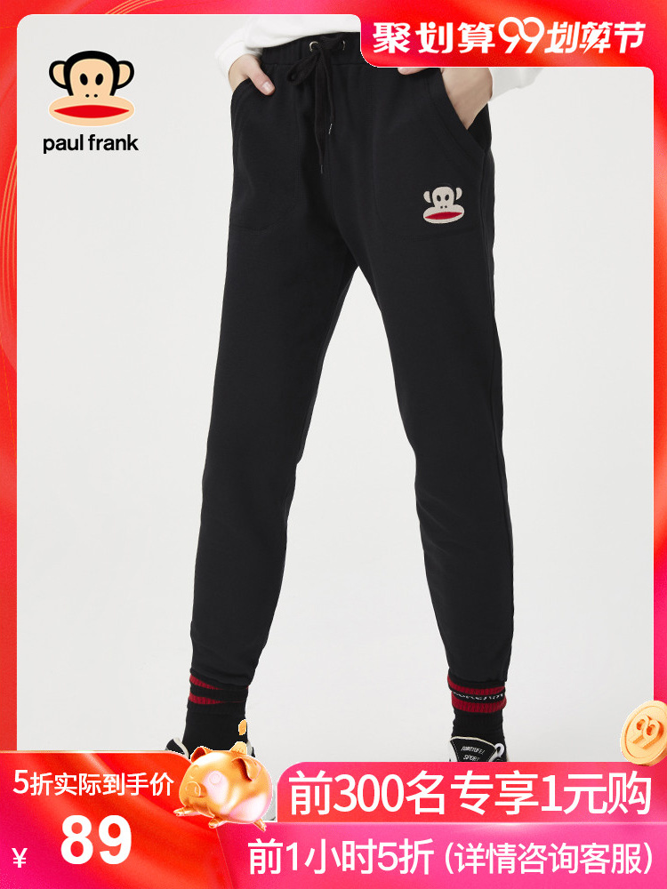 paulfrank官方旗舰店 五折专区 图3