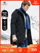 双重优惠299元包邮 另有长款319元