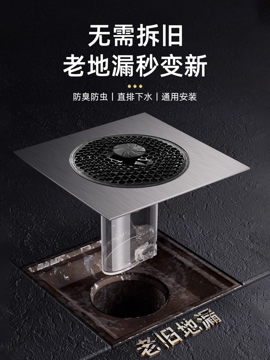 Phòng Tắm Thoát Sàn Đổi Mới Thiết Bị Cống Chống Trở Lại Mùi Hôi Hiện Vật Phòng Tắm Tóc Lọc Đóng Kín Bao Đa Năng zento thoát sàn