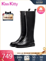 Kiss Kitty New Plus Velvet Boot