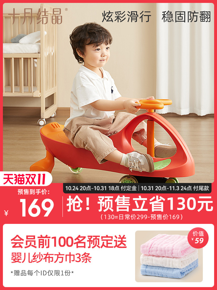 Tháng mười kết tinh xe hơi xoắn trẻ em 1-2-3 tuổi đồ chơi bánh xe đa năng chống lật xe yo-yo trẻ em người lớn có thể ngồi xe ô tô chòi chân cho bé xe chòi chân cho bé 2 tuổi 