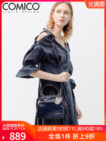 COMICO/Gaomei Gao Women's Bag 2026 Spring and Summer New Fashion Rivet Handbag Versatile Shoulder Crossbody Bag