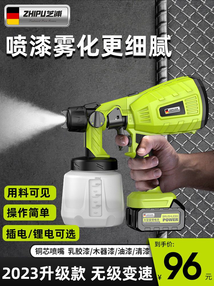 Súng phun sơn điện cầm tay pin khỏe máy phun sơn pin lithium chuyên dụng cho các nhà xưởng và hộ gia đình máy phun sơn tường