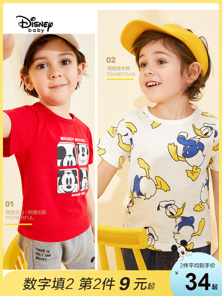 Disney baby 迪士尼童装 纯棉 卡通儿童短袖T恤 天猫优惠券折后¥29包邮(¥59-30)男、女童90~140cm码可选