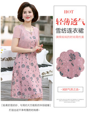 Одежда для дам Мама платье сарафан