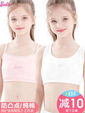 Топы и бра Барби девочек нижнее