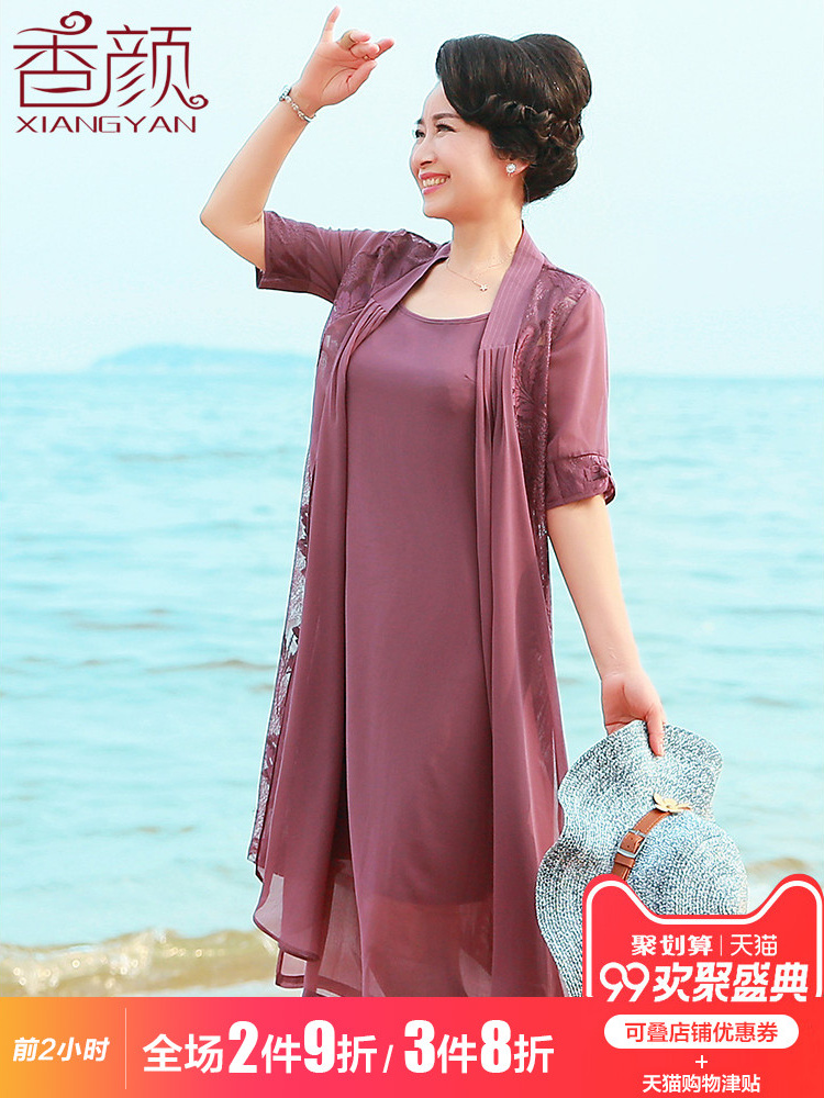 Trung niên nữ mùa hè ăn mặc trong đoạn dài hai mảnh váy mẹ mùa thu váy chiffon trong váy của phụ nữ lớn tuổi