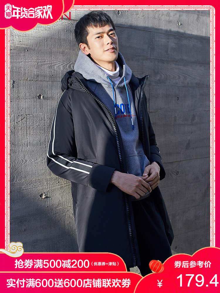 Maxwin 马威 中长款修身连帽男式棉服外套+凑单品折后¥171.8包邮 Maxwin 马威 中长款修身连帽男式棉服外套+凑单品折后¥171.8包邮