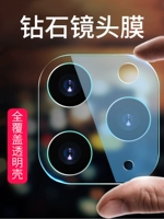 Apple, объектив, iPhone 11, защитная камера видеонаблюдения, защитный iPhone11 Pro, iphone
