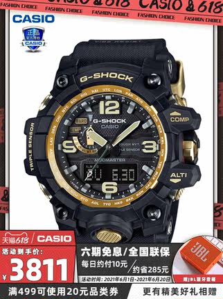 刑克垒白敬亭同款casio手表男g Shock太阳能电波限定gwg 1000gb 1 Tmall Com天猫