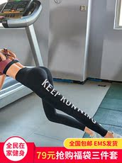 Бег брюки Бег обучение скорость сухой