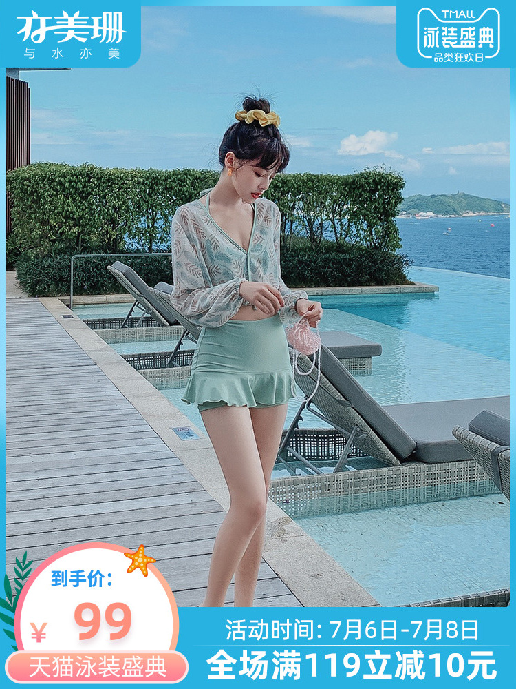 Bikini en Nylon Spandex Polyester - Ref 3430641 Image 1