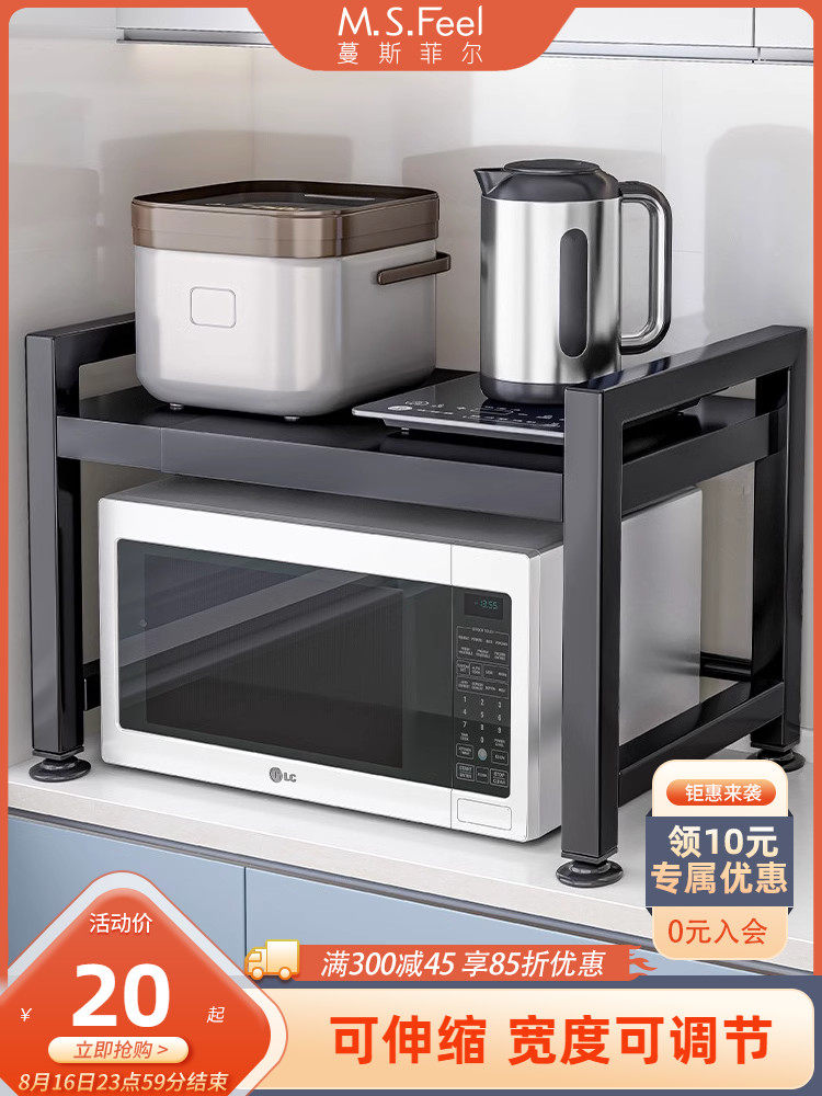 kệ treo tường nhà bếp Lò Vi Sóng Nhà Bếp Giá Kệ Đa Năng Nhiều Tầng Lò Nướng Giá Để Đồ Nhà Mặt Bếp Giá Đỡ Nồi Cơm Điện kệ đựng lò vi sóng tủ kệ nhà bếp