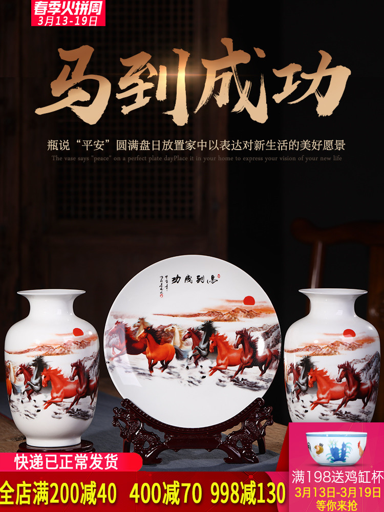 Jingdezhen ceramics, vases, flower arranging furnishing articles furnishing articles three - piece suit modern Chinese style living room wine household act the role ofing is tasted