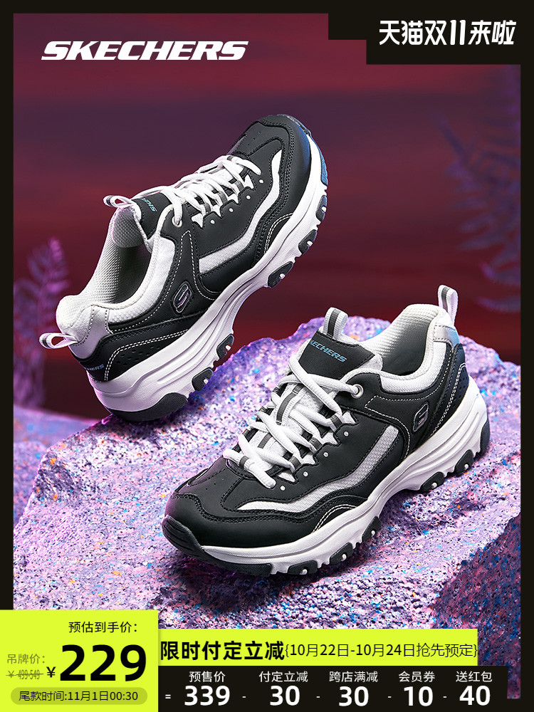 Skechers 斯凯奇 21年秋款 经典熊猫鞋 88888250 双11预售￥229包邮（免定金）男、女款多色可选