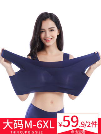 200斤胖MM大码文胸薄款睡眠运动背心式胸罩无痕套装内衣女无钢圈-tmall.com天猫 200斤胖MM大码文胸薄款睡眠运动背心式胸罩无痕套装内衣女无钢圈-tmall.com天猫