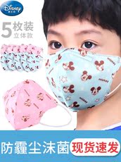 Марлевая повязка Маски Диснея детские одноразовые