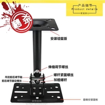 Hanrui professional hanger surround hanger speaker wall bracket audio wall j rack speaker bracket industry audio crane