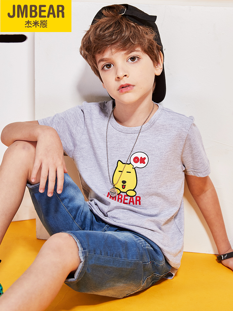 杰米熊 可爱小熊 儿童圆领短袖T恤 天猫优惠券折后¥19.9包邮(¥39.9-20)110~160码4色可选 杰米熊 可爱小熊 儿童圆领短袖T恤 天猫优惠券折后¥19.9包邮(¥39.9-20)110~160码4色可选