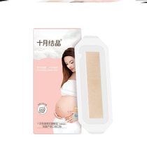 Repair dressing patch 5 pieces of wound protection patch band-aid caesarean section double eyelid self-adhesive caesarean section wound patch