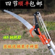 High branch shears with pull rope high altitude sawing branches with extended telescopic pole high altitude tree cutting technique leaf pruning scissors for tree cutting