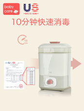 Стерилизатор детские бутылочки стерилизатор младенца стерилизатор