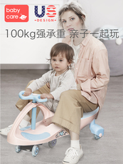 Каталки и педальные автомобили Шилли-автомобиль ребенка