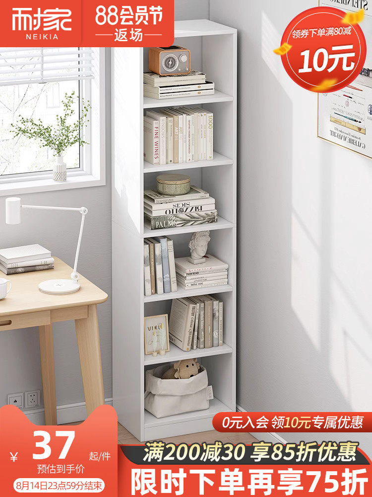 Kệ sách kệ tầng hộ gia đình đơn giản nhiều tầng phòng khách tủ locker khe hẹp tủ sách nhỏ sát tường đựng đồ kệ sách treo tường kệ sách bằng sắt