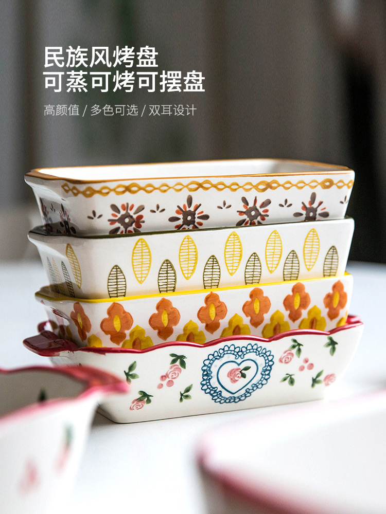 The Original Japanese modern housewives hand - made folk ceramic home roasting ears pan rectangle 0