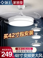 quạt đèn trần Lingwang quạt vô hình đèn quạt trần đèn phòng khách phòng ăn phòng ngủ nhà tối giản hiện đại quạt trần đèn chùm quạt mini cầm tay có đèn quat đèn