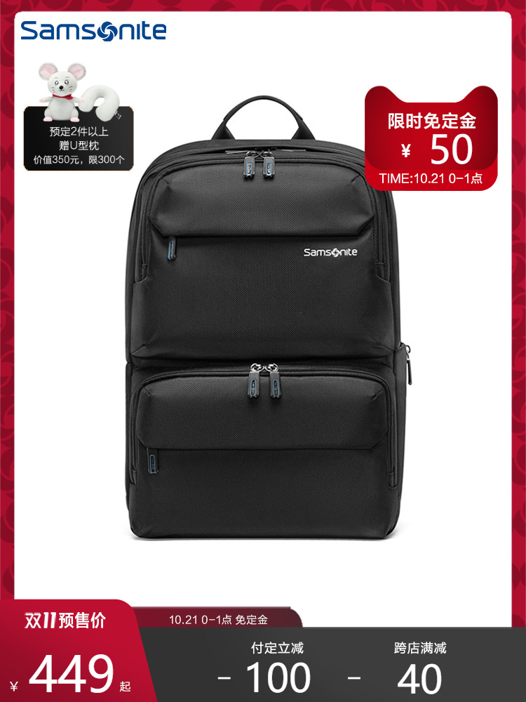 21日0点开始限1小时 Samsonite 新秀丽 男式大容量双肩背包 15寸 36B*012 ￥239包邮（需50元定金）