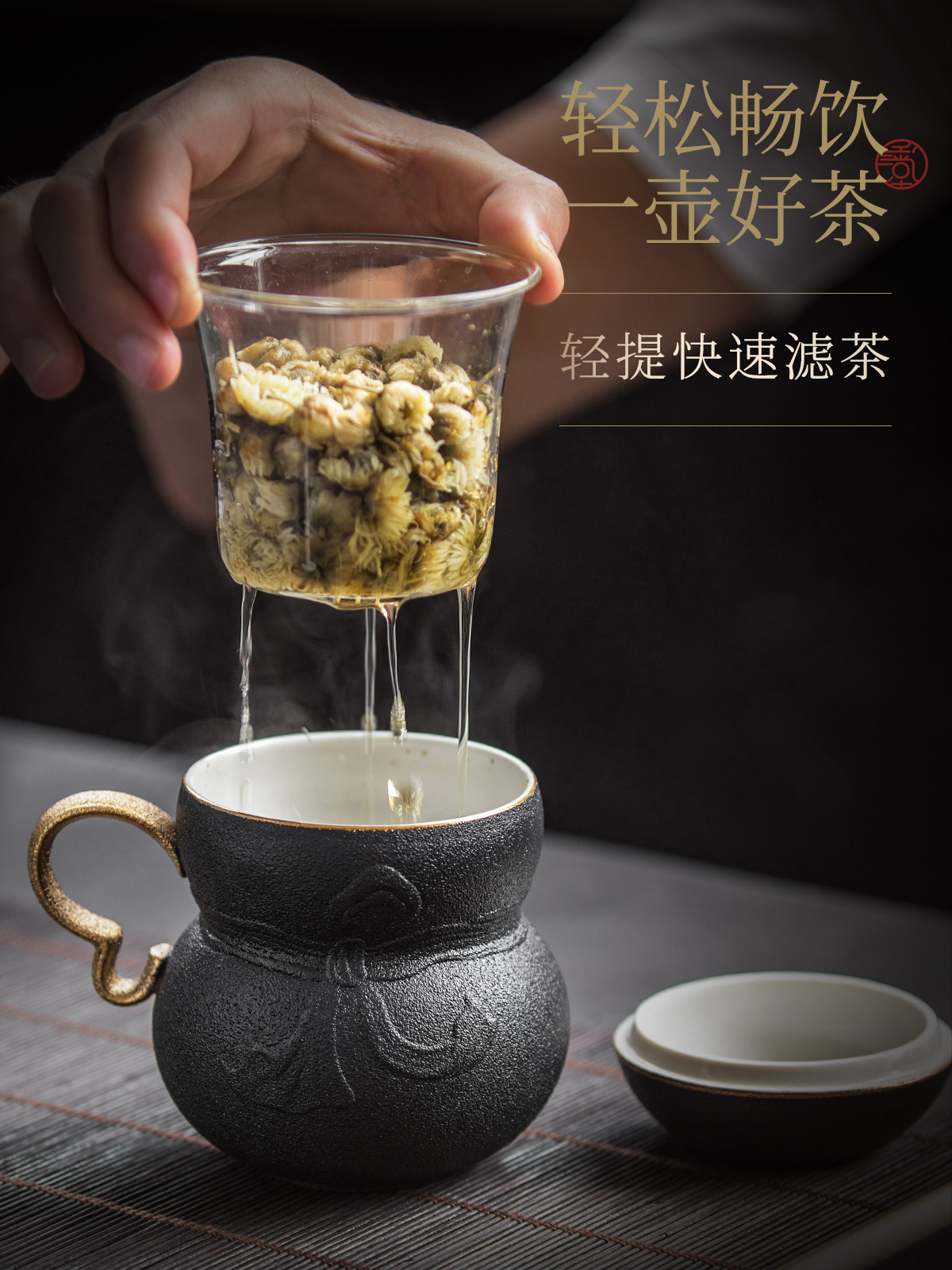 Gourd with cover filtration separation tea cups of tea cup tea cup office ceramic large house cup with water