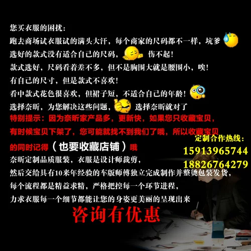 奈昕 Позвольте вам хорошо выглядеть в индивидуальной индивидуальной индивидуальной летней одежде 2051 года в европейском и американском стиле для женщин, небольшого размера, в сетку вокруг шеи.