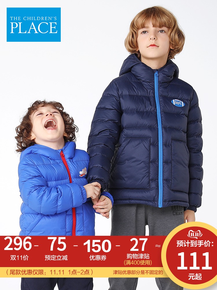 双11预售 美国 The Children’s Place 中大童男连帽羽绒服*2件 ￥142包邮（限11日前1小时）100-165cm码3色可选
