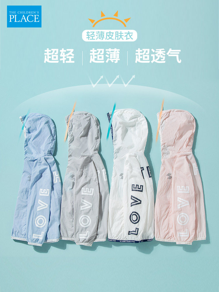 美国 The Children's Place 绮童堡 女童轻薄可收纳连帽防晒衣 天猫优惠券折后¥39.9包邮(¥99.9-60)100~150码4色可选