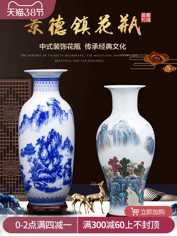 Jingdezhen ceramics big new Chinese style living room blue and white porcelain vase furnishing articles lucky bamboo flower arrangement home decoration