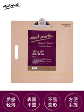 Мольберт Доска Монмартр портативный эскиз чертежной