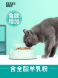 凯锐思 Pet Cat, собаки, собаки, нарезанные таблетки, кондиционирующие желудочно -кишечный, желудок, желудок, желудок, желудок, рвота, анти -перевернутые и скудные
