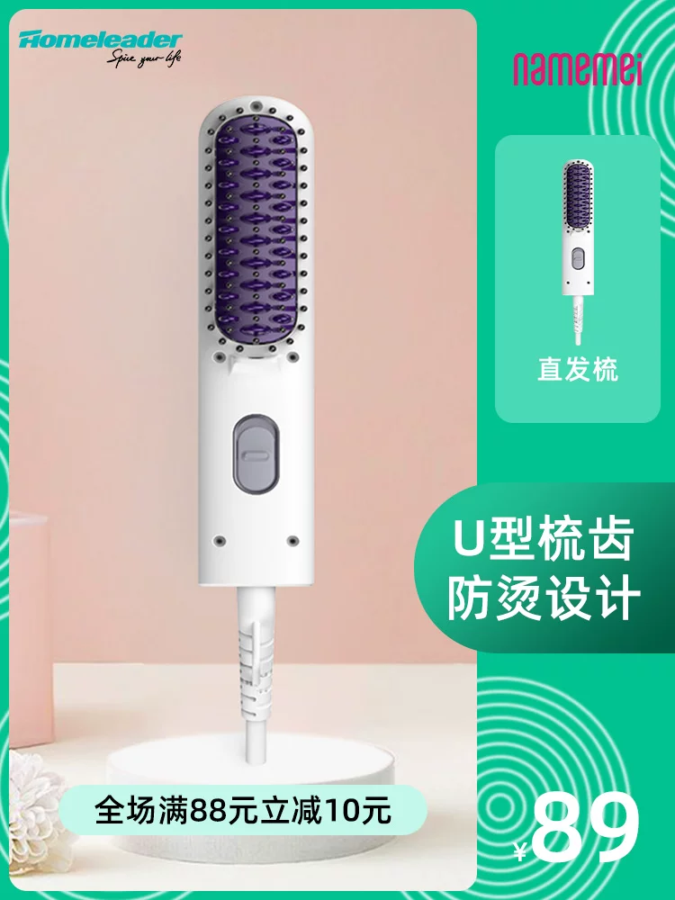 娜么美 Lazy straight -hair combing artifact automatic roll two -purpose use without injury to the ionic mini e -combs