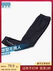 Бег брюки Осень десятиборье спортивные брюки