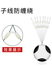 Приманка 硅胶子线分叉器双钩分钩器防缠豆钓鱼太空豆鱼线分线器渔具小配件