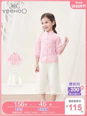 Китайский традиционный наряд для детей 英氏童装汉服女童儿童唐装古装古风上衣裤子短款春夏中国风系列