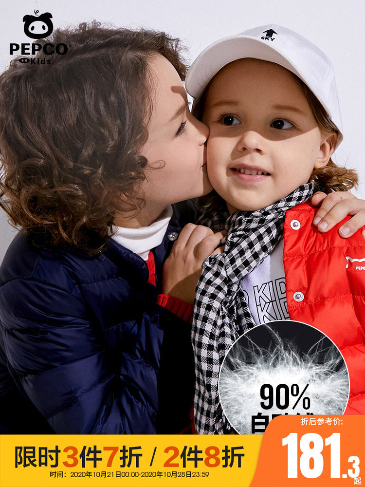 PEPCO 小猪班纳 轻薄儿童羽绒服 双重优惠折后￥147包邮 男、女童80~170码4色可选