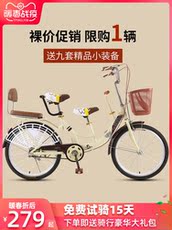 Велосипед для матери и ребенка Велосипед