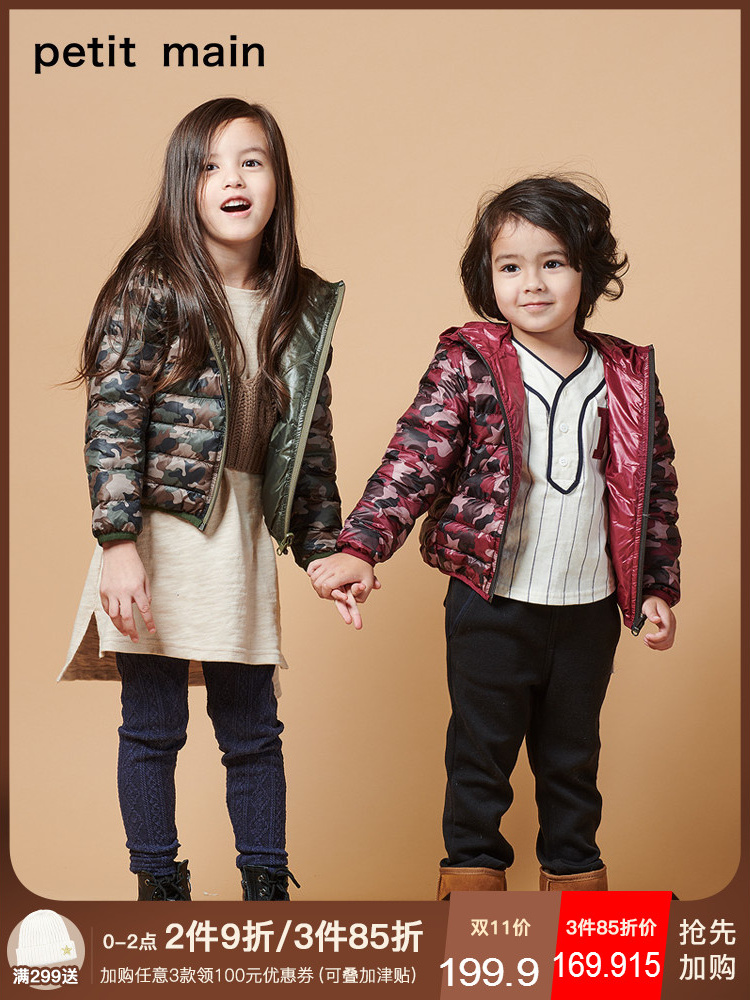 18年双11预告 日本人气童装 A类安全等级 PETIT MAIN 18年冬季新款 双面可穿 儿童连帽羽绒服 天猫优惠券折后￥159.9包邮史低（￥199.9-40） 90~140码 男女童4色可选