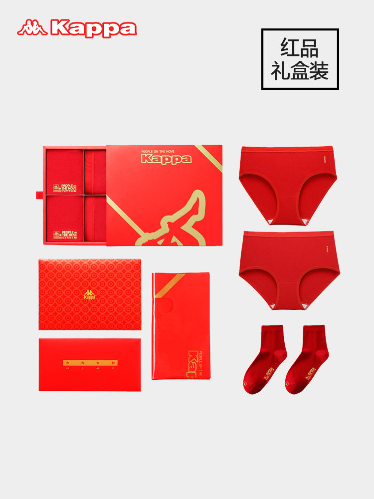 Kappa 卡帕 50S棉抗菌 本命年女式内裤袜子礼盒装 天猫优惠券折后￥79包邮（￥159-80）
