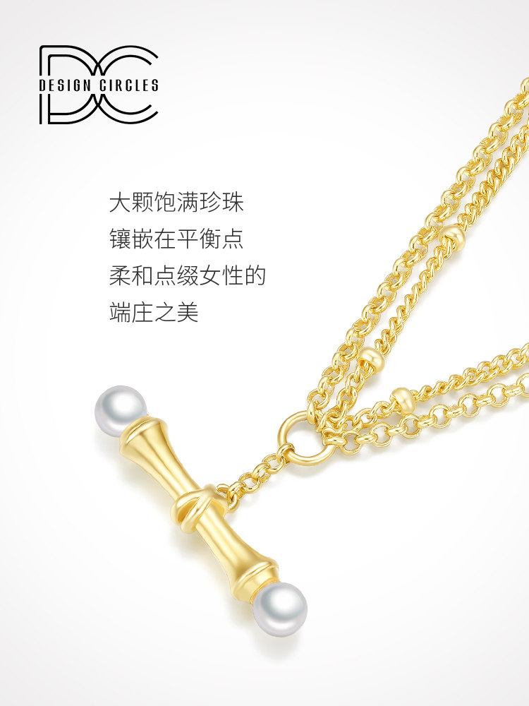 周大生旗下 Design Circles 设界 S925银 OL风套链 项链 天猫优惠券折后￥189包邮（￥450-261）