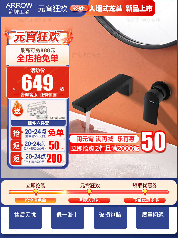 vòi lạnh gắn tường Vòi treo tường Wrigley, âm tường, âm tường, nhúng điều khiển kép, nóng lạnh, vòi ẩn, toàn bộ bằng đồng vòi chậu rửa bát gắn tường vòi nước rửa chén gắn tường