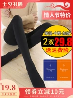 Quần áp lực nữ vớ tất chân quần legging nữ mùa xuân và mùa đông và mùa đông cộng với chân nhung dày định hình vớ chống móc quần - Xà cạp shop đồ lót