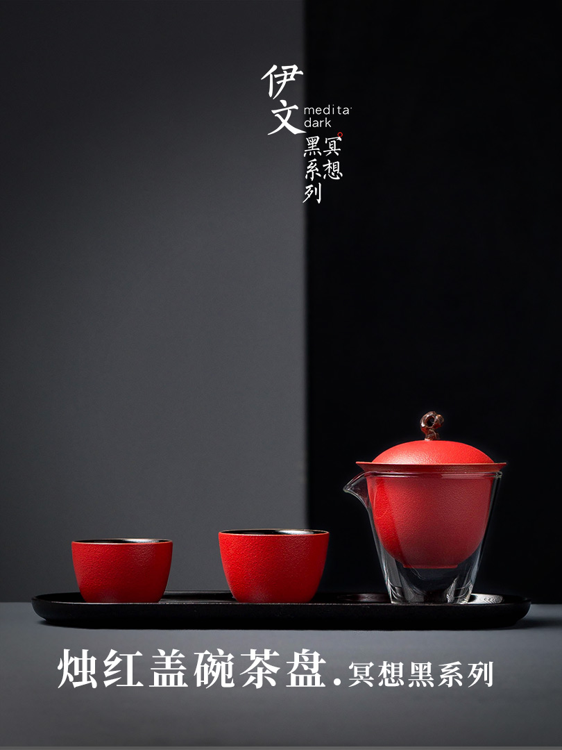 Evan ceramic kung fu tea sets tureen tea tray cups of a complete set of home office contracted tea, Japanese